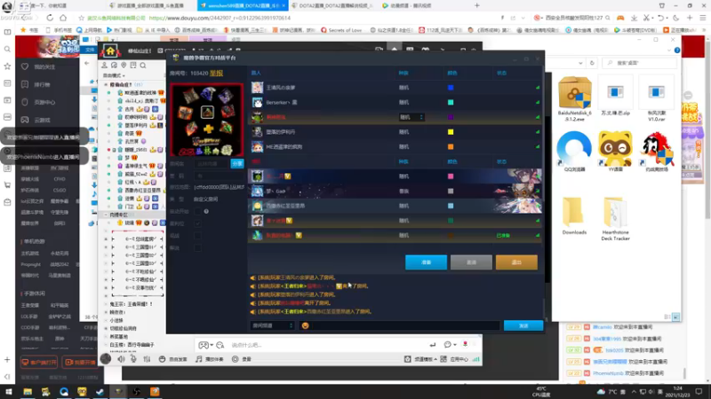 【2021-12-23 01点场】wenshen589：睡过头了！