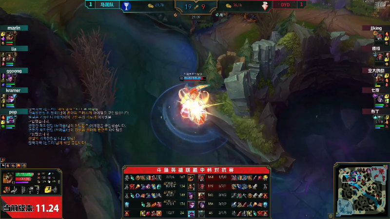 【英雄联盟】英雄联盟赛事的精彩时刻 20211223 22点场