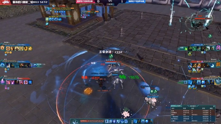 剑网三JPL星辰和轨迹1