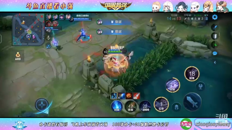 【2021-12-23 18点场】BOA小强：国服打野 带飞全场