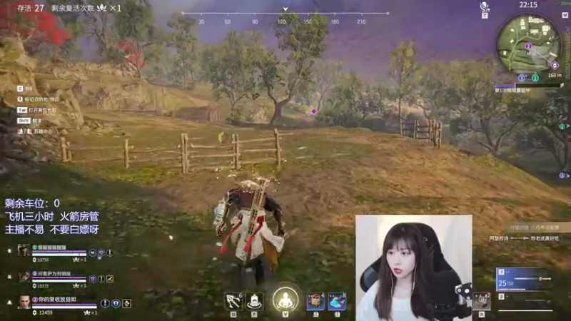 【2021-12-23 14点场】废喵板板：【有车位】蓄力被振不知悔改