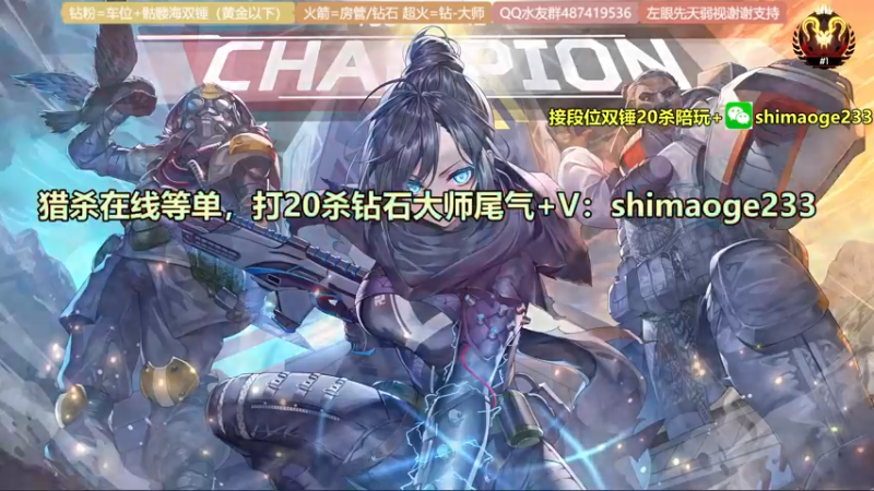 【2021-12-17 17点场】风神丷：从0单排不上猎杀删直播间！已钻石