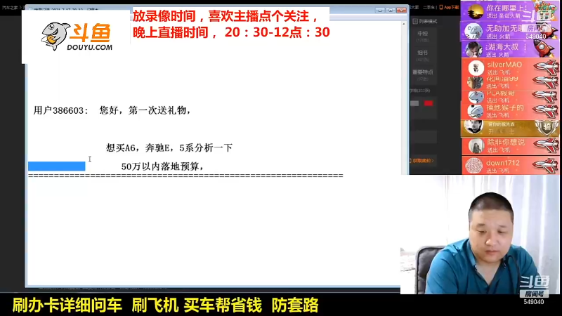 【汽车】九江008的精彩时刻 20211223 16点场