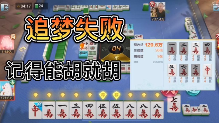 贪心一把100多万豆豆没了