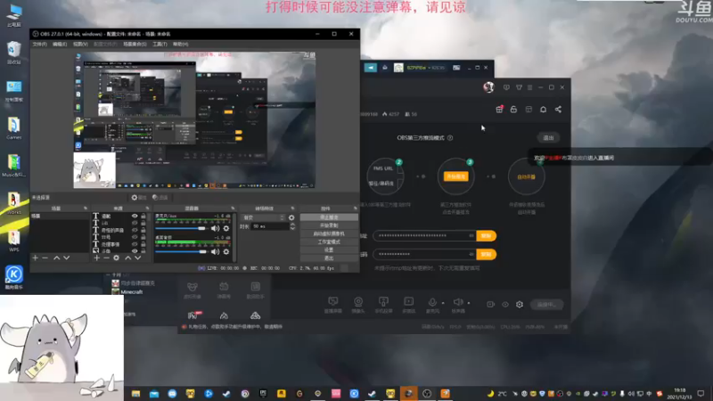 【2021-12-13 19点场】布罩皮皮白：绝地求生ing