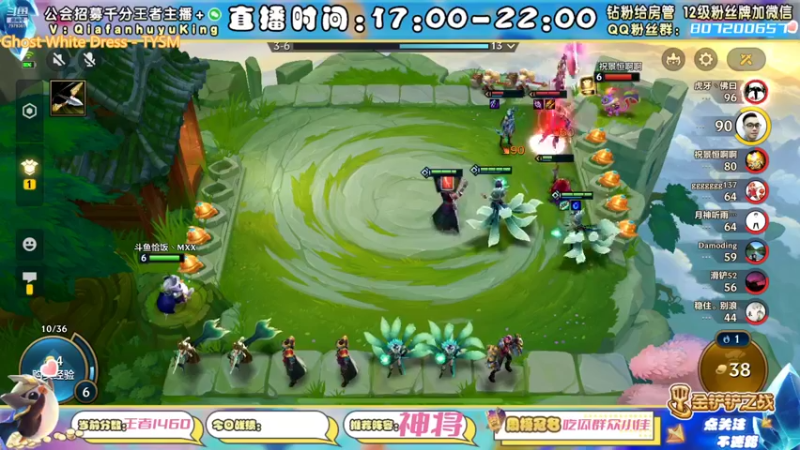 【2021-12-22 01点场】恰饭丶MXX：S1.5首个千分王者，神将天花板