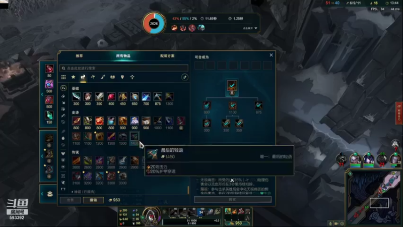 【2021-12-23 06点场】石页的第一根矛s：石页的第一根矛s的直播间
