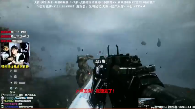 【2021-12-22 20点场】阿俊丶ll：【阿俊】恐怖游戏刺激直播！来了~