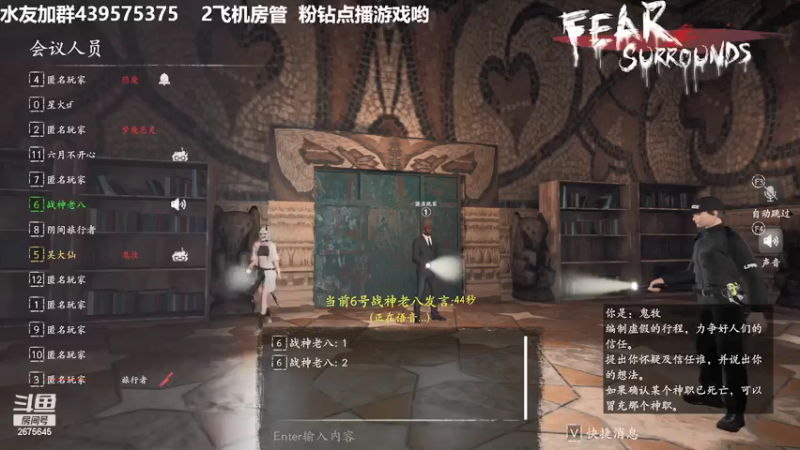 【2021-12-21 22点场】渝万丶有个村长叫影帝：冬至快乐大聪明们