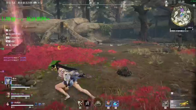 【2021-12-22 21点场】别问问就黑皮：【内蒙古】黑皮皮