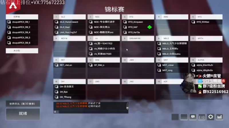 【2021-12-23 17点场】一口三明治3Mz：【三明治】捍卫者杯~今天迟到早退但有原因