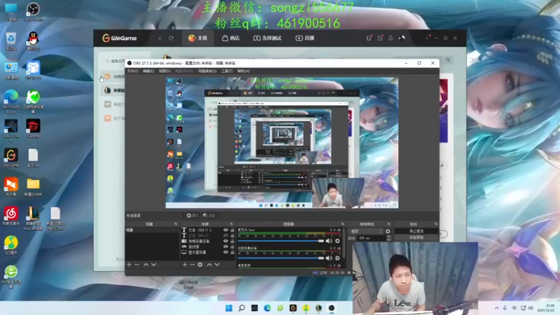 【2021-12-22 21点场】douyu丶松子：蛮王：新版最强上单 没有之一