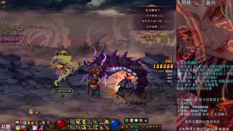 【2021-12-21 22点场】宁宁是一只魔剑：宁宁的搬砖聊天室！