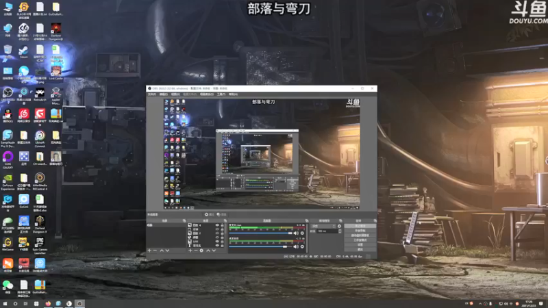 【2021-12-23 17点场】荣耀洋洋：【洋洋】部落与弯刀正式版！