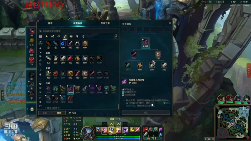 【2021-12-23 14点场】峡谷杀神酱油瓶：钻石乱杀教学！