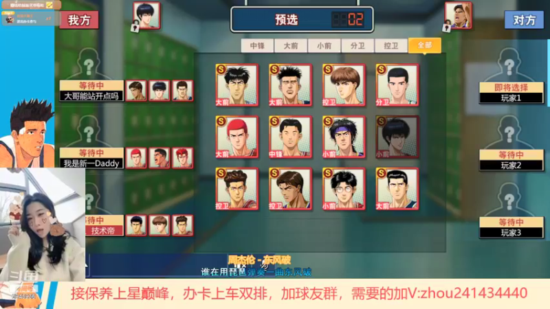 【2021-12-20 14点场】技术帝1：听听歌，打打球，岂不美哉