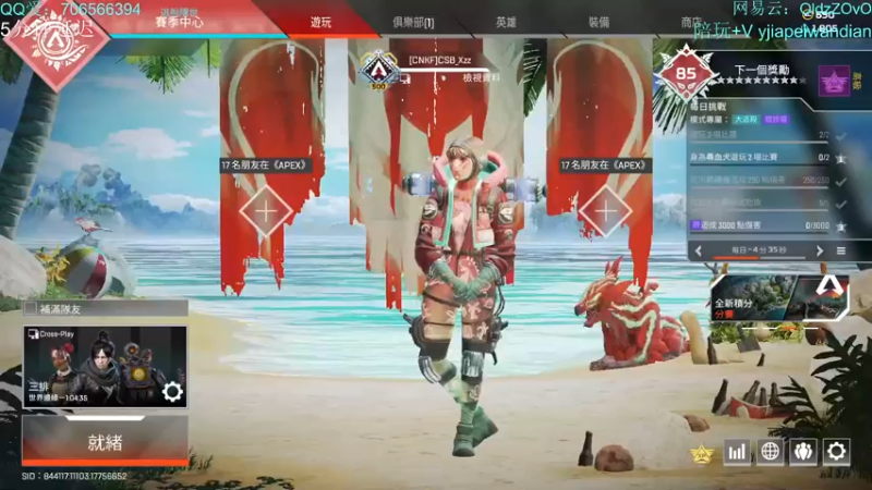 【2021-12-22 18点场】老张zzzzzzzzZ：晚上捍卫者杯 欢迎提问