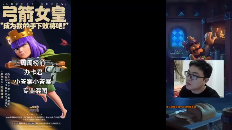 【2021-12-23 19点场】超人JAX解说：人生何时不抗压