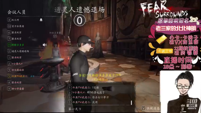 【2021-12-22 20点场】武老三丶：这是一个不会骗人的主播