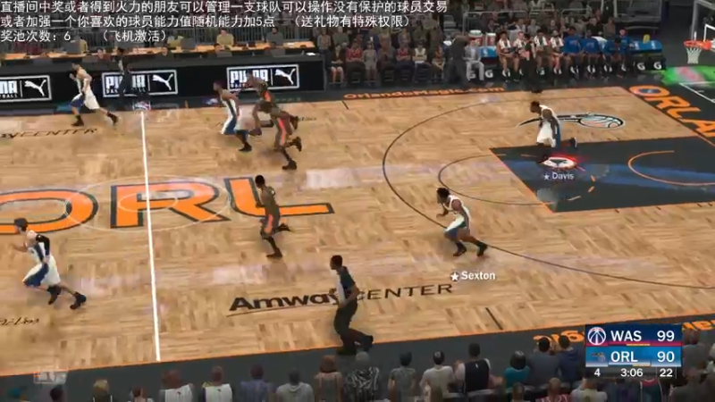 【2021-12-16 02点场】喝不完的可乐：小乐：NBA2K大联盟第二赛季快来选球队