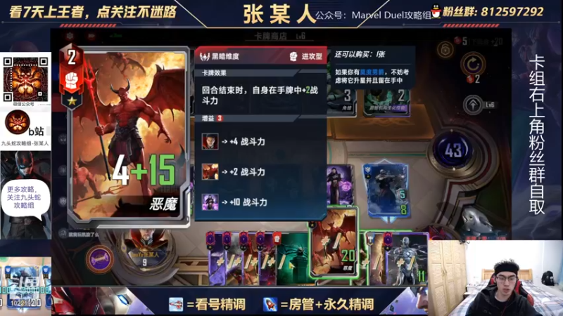【2021-12-22 18点场】张某人o3o：史上最贪的打法，贪着贪着就赢了