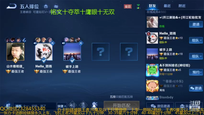 【2021-12-23 05点场】飞总er阿：国服猴子一张办卡永久上车