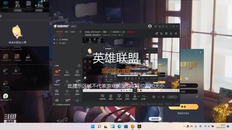 【2021-12-22 18点场】戏多的子洛：【扭曲】嘴强辅助