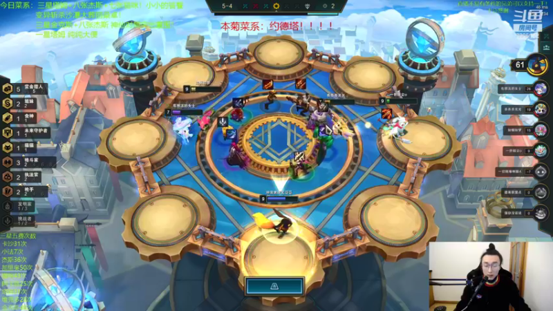 【2021-12-22 01点场】丸子头的文哥哥：海盗专业户！三星五费1v9！