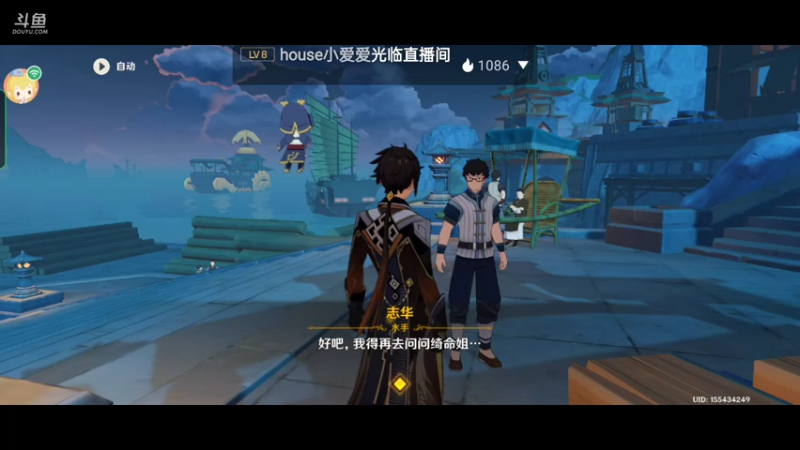 每天一遍，胡桃再见