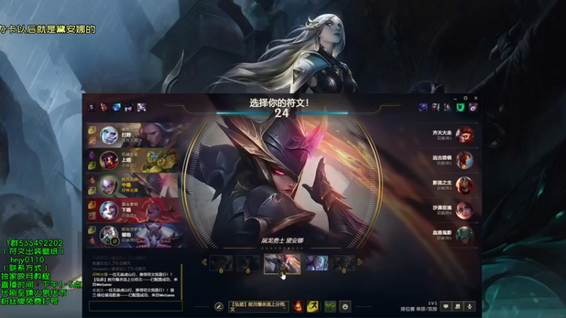 【2021-12-23 15点场】弘诺阿巴皎月：新赛季皎月，想学皎月里面请！