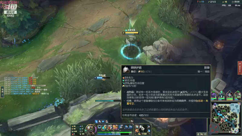 【2021-12-23 18点场】风中追风Fzz1：卷毛：下路双排之辅助教学！