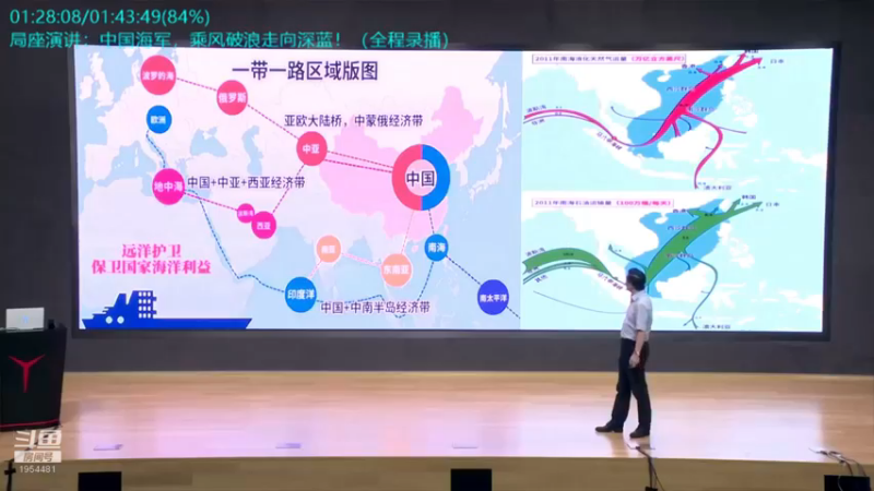 【2021-12-23 09点场】张召忠：局座张召忠揭秘中国航母真实战力！