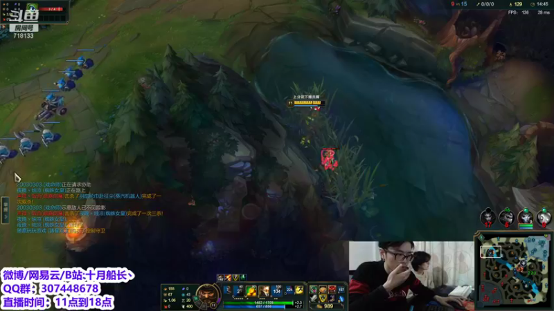 【2021-12-23 13点场】十月船长丶：峡谷之巅冲冲冲 718133