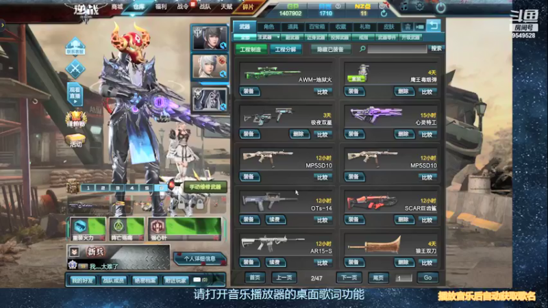 【2021-12-18 19点场】宇20234：第一个坐骑白虎登场