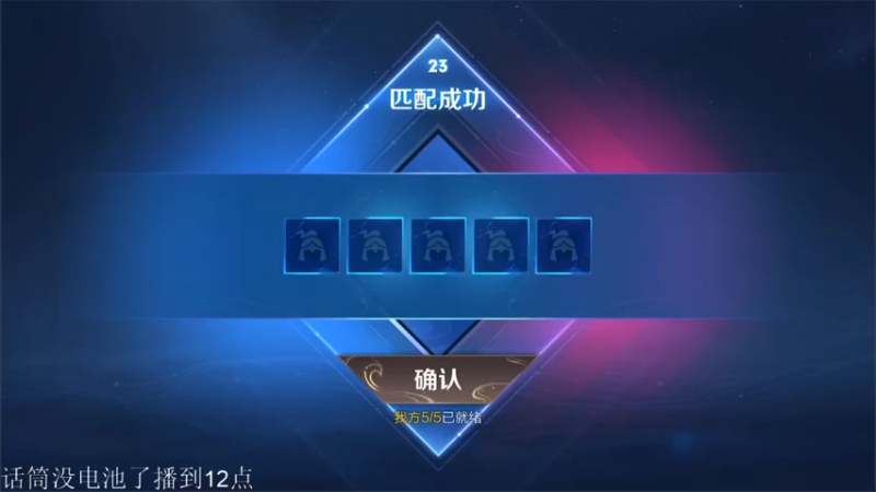 【2021-12-23 20点场】渝万rain：宇宙第一鬼谷子来了！！