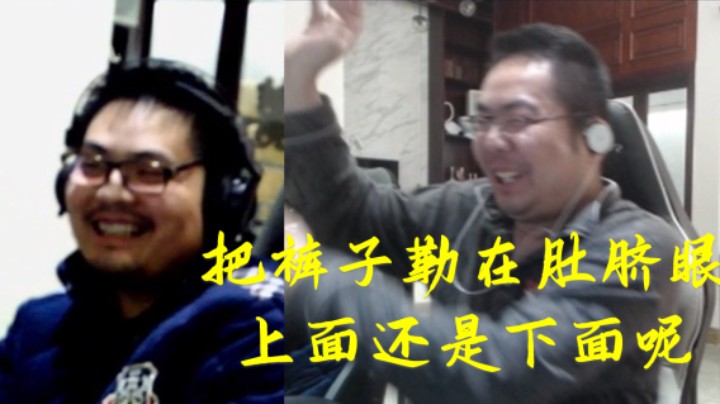 洞主询问观众提裤子的位置 回忆当年有腹肌时候也没有提到肚脐眼的上面