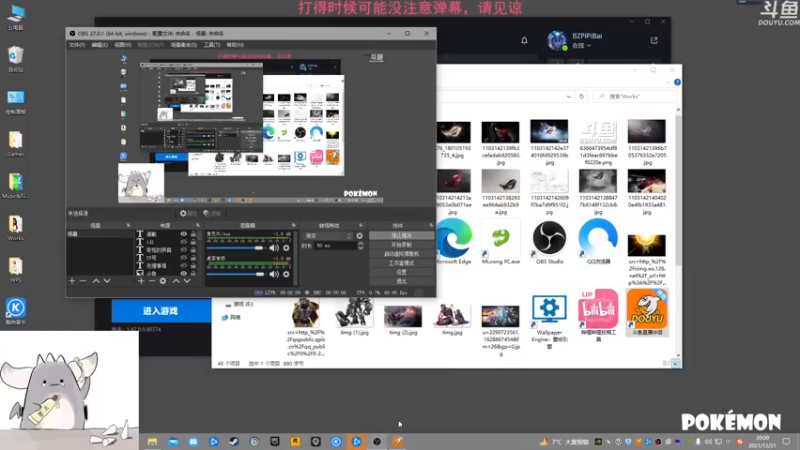 【2021-12-21 20点场】布罩皮皮白：守望先锋启动 8899168