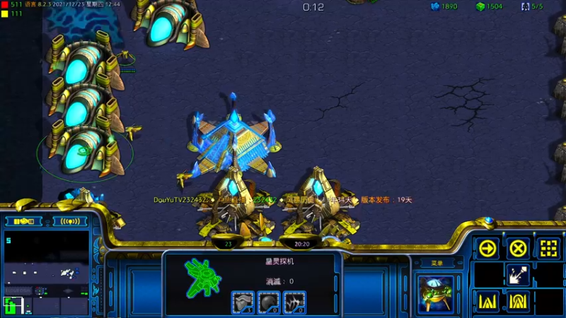 【2021-12-23 12点场】星际DSA联赛：天使風暴™️ 專業版