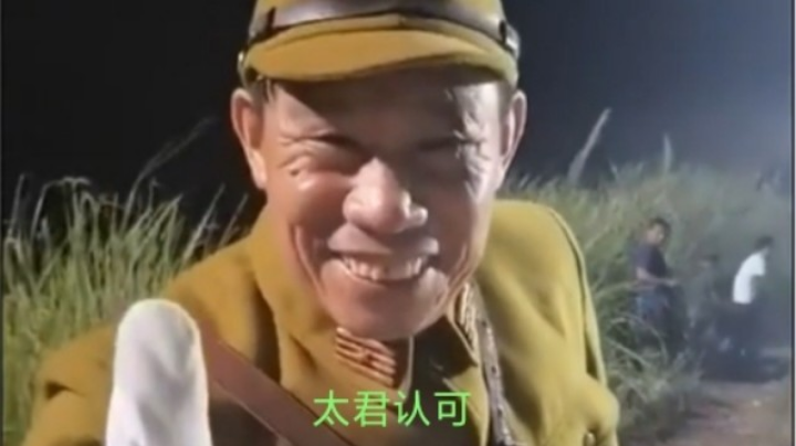 你行你上