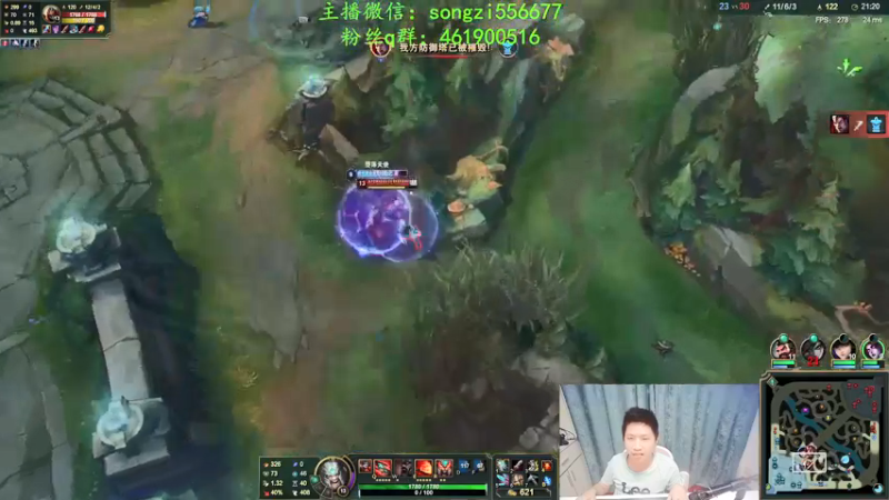 【2021-12-23 03点场】douyu丶松子：蛮王：新版最强上单 没有之一