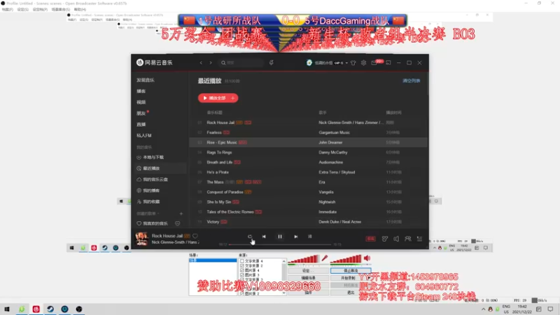 【2021-12-22 19点场】帝国时代肥龙大师：晚上9点: 败者组半决赛 新生杯
