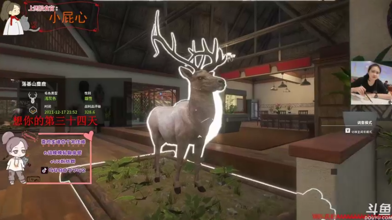 【2021-12-23 01点场】哦呦orz：【小奶团】家永远都在的兄弟萌