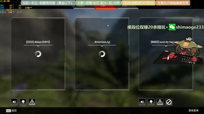 【2021-12-15 21点场】风神丷：从0单排不上猎杀删直播间！已钻石