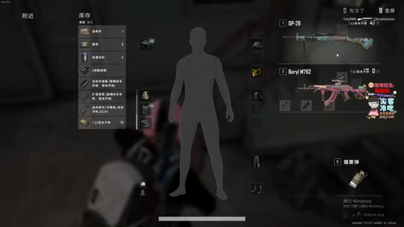 【2021-12-22 23点场】仙某某：88080神秘的直播间