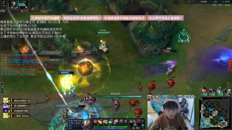 【2021-12-19 16点场】天才辅助杨小杨：我不唱声嘶力竭的情歌 6052941