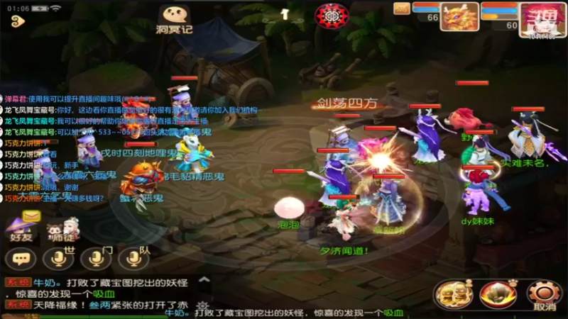 【2021-12-19 01点场】乌没偻妹：新手开播233