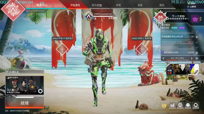 【2021-12-22 17点场】老张zzzzzzzzZ：晚上捍卫者杯 欢迎提问