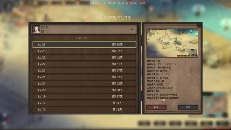 【2021-12-19 23点场】超级小凯OvO：发布会鸽了