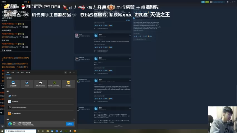 【2021-12-23 17点场】机长YG：【机长】神作大结局！直播中！