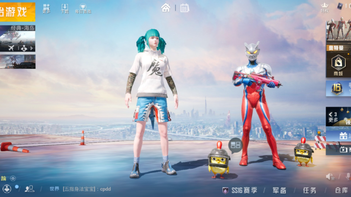 章鱼博士路人局